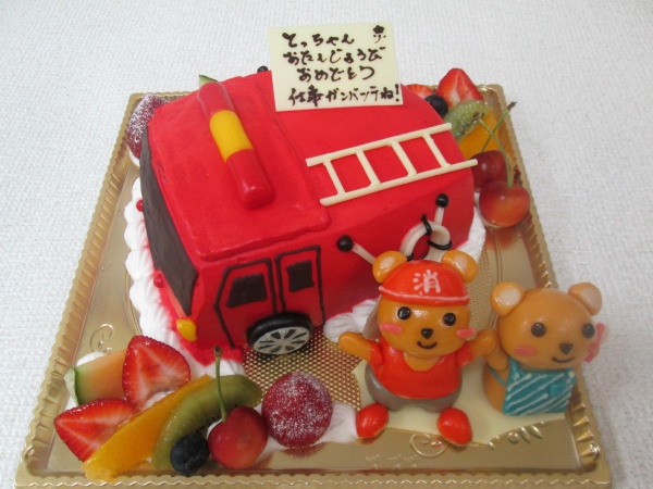 バースデーケーキに 消防車を立体形ケーキで 消防服姿のくまさんを立体で 大阪市東住吉区 パティスリーデコ