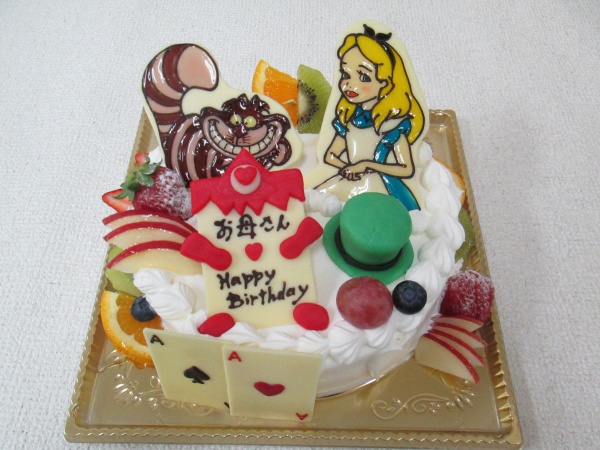 バースデーケーキに アリスとチェシャ猫とトランプをプレートで帽子は立体でトッピング 大阪市東住吉区 パティスリーデコ